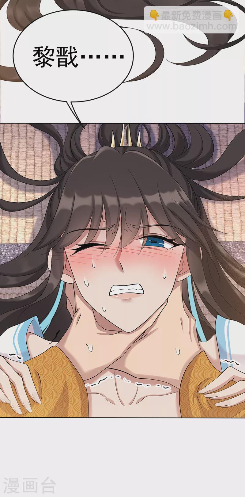 第297话 你这个笨蛋35