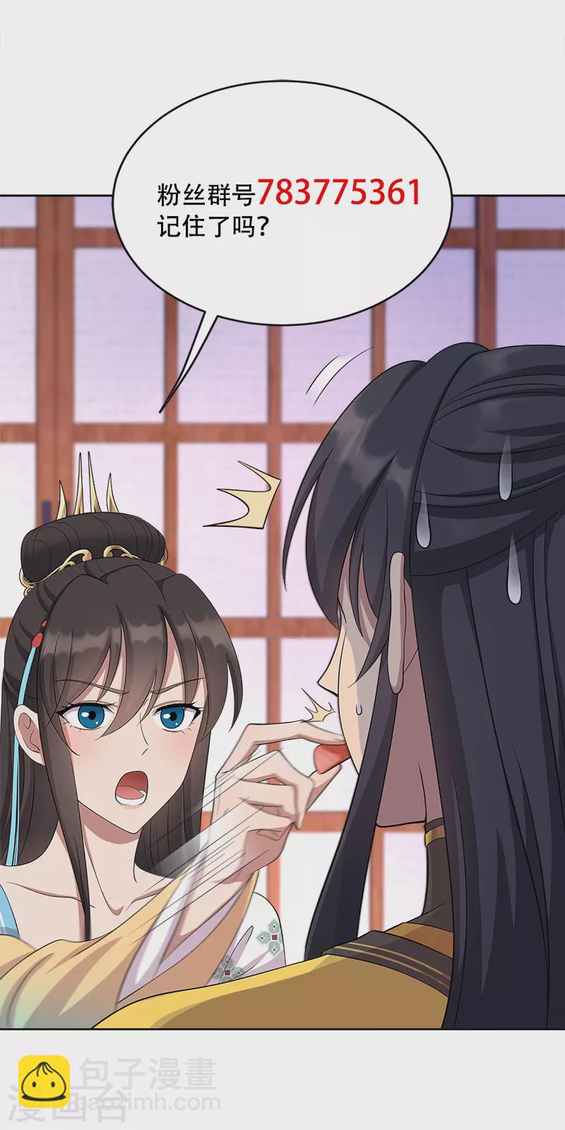 第297话 你这个笨蛋37