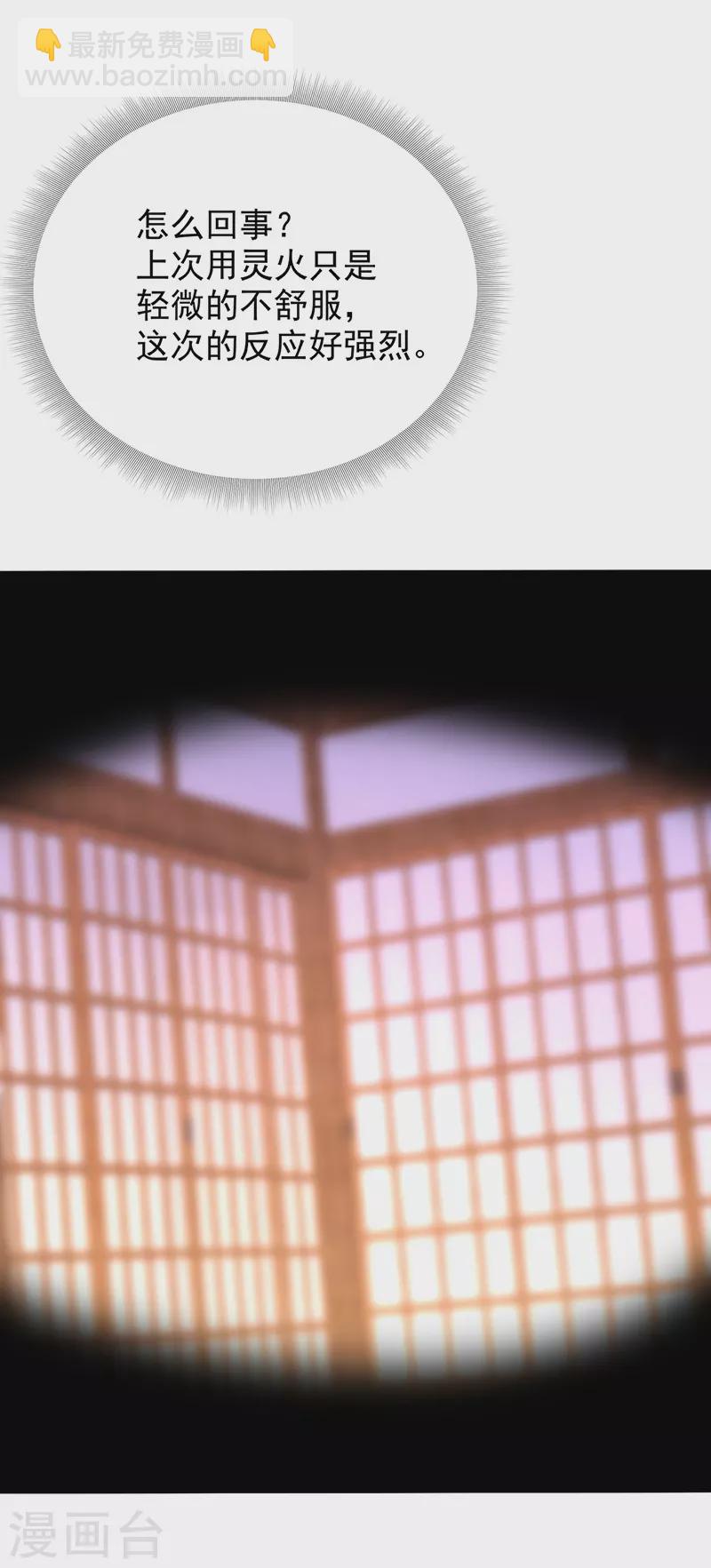 第298话 来打一架15