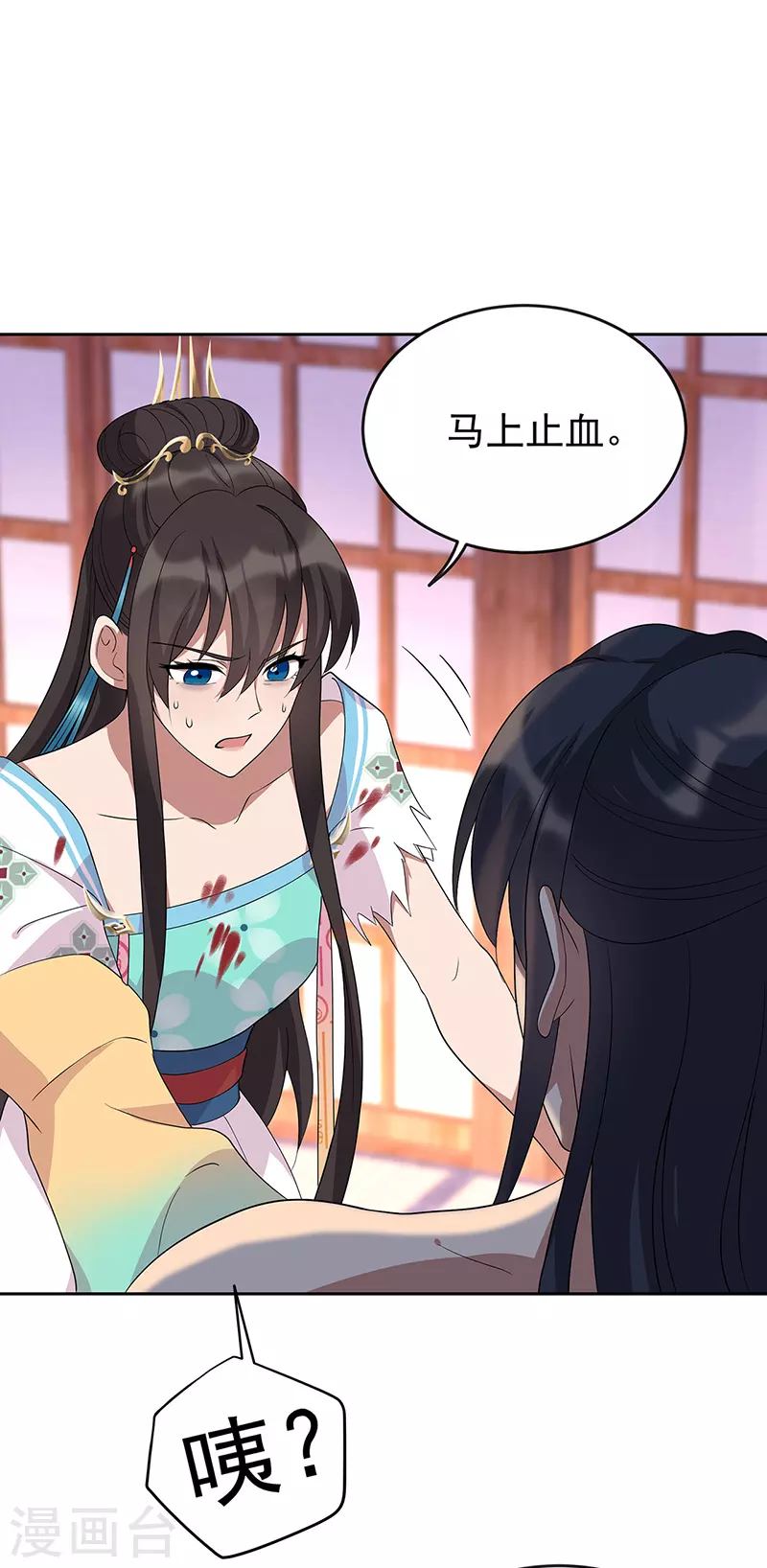 第298话 来打一架21
