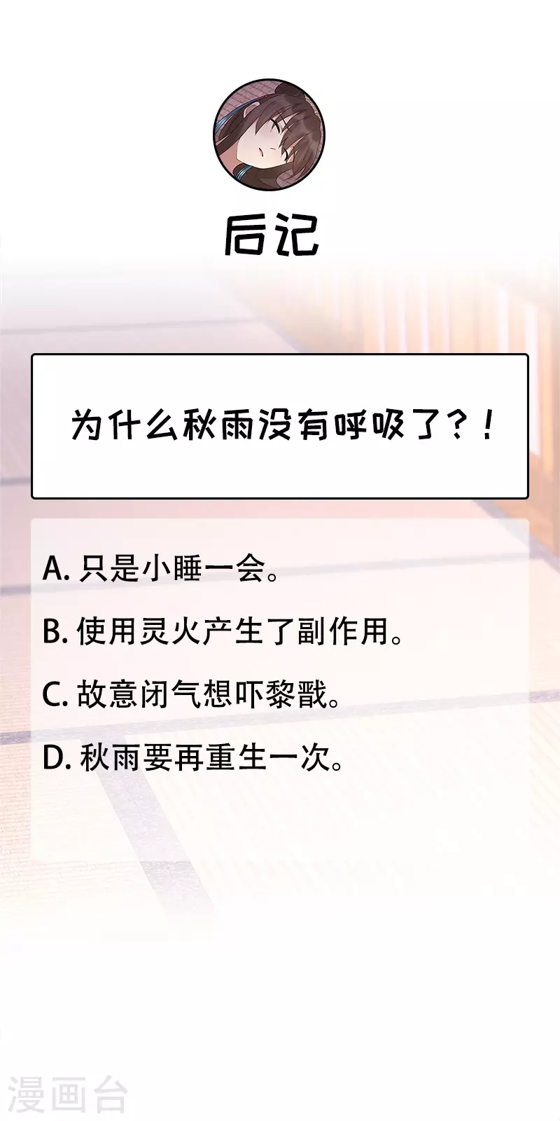 第298话 来打一架37