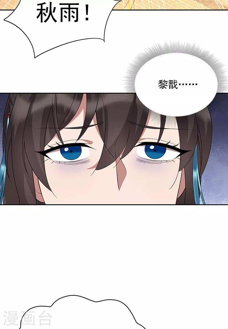 第299话 失而复得10