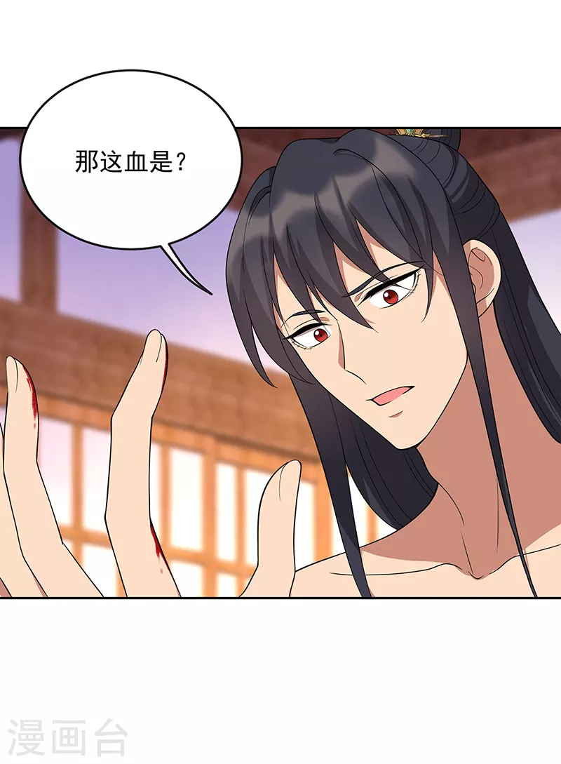 第299话 失而复得12