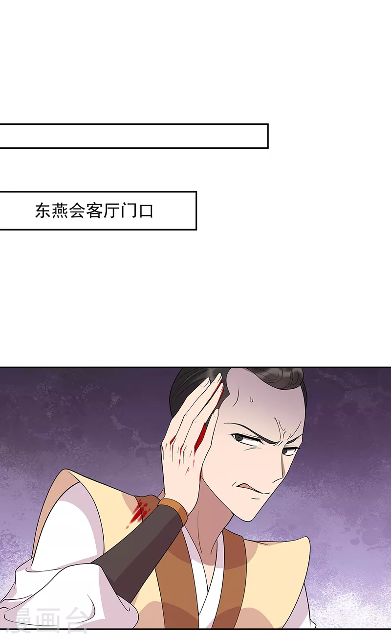 第299话 失而复得19