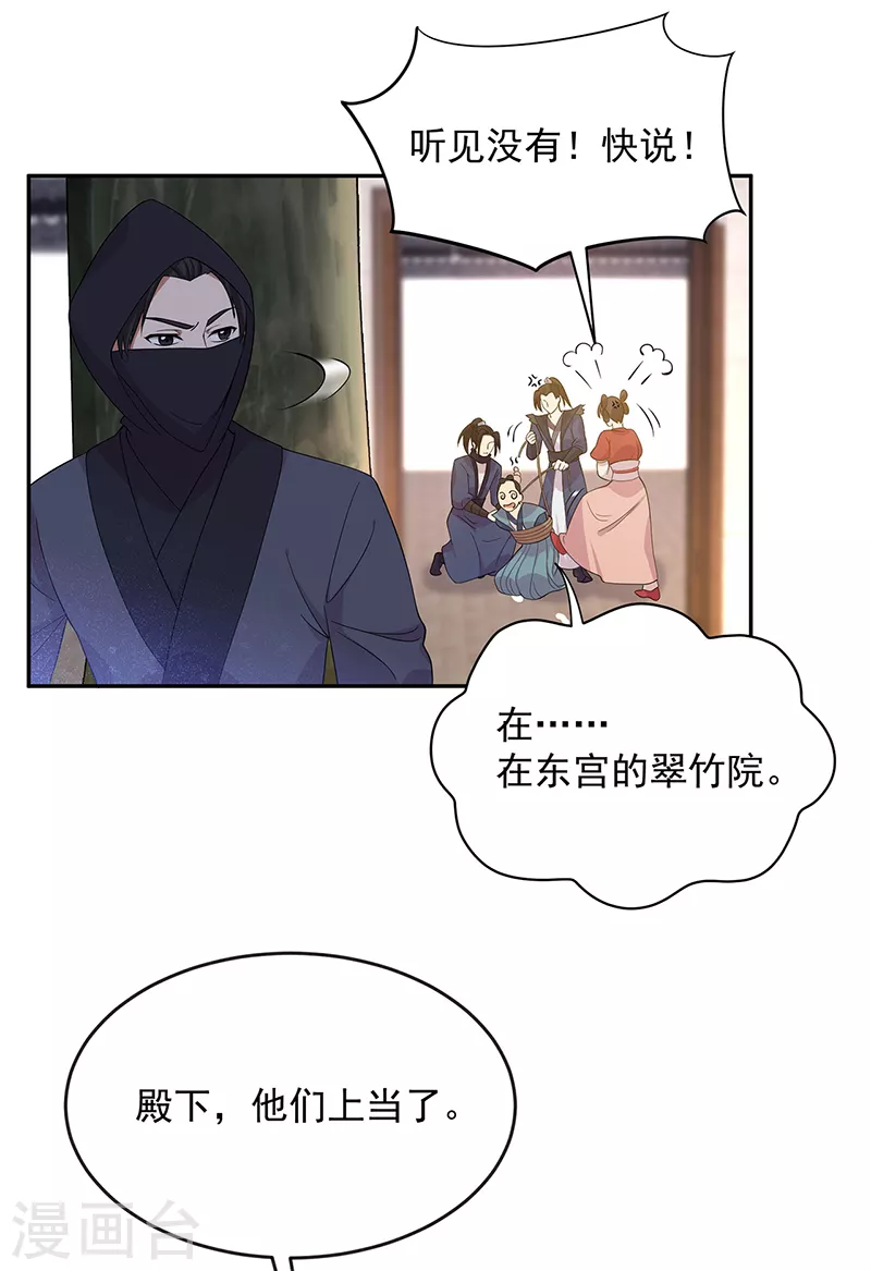 第299话 失而复得26