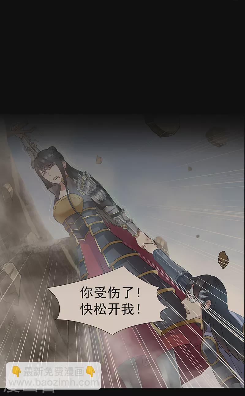 第299话 失而复得3