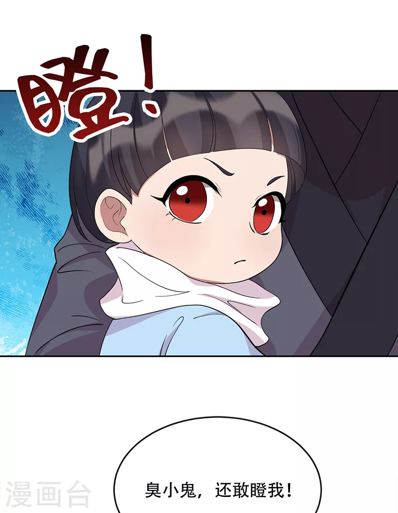 第299话 失而复得33