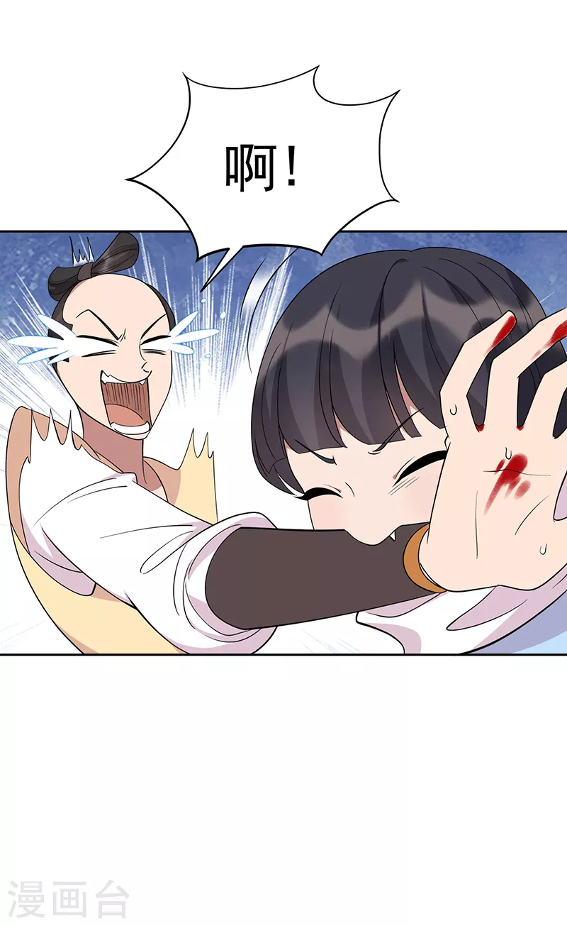 第299话 失而复得35