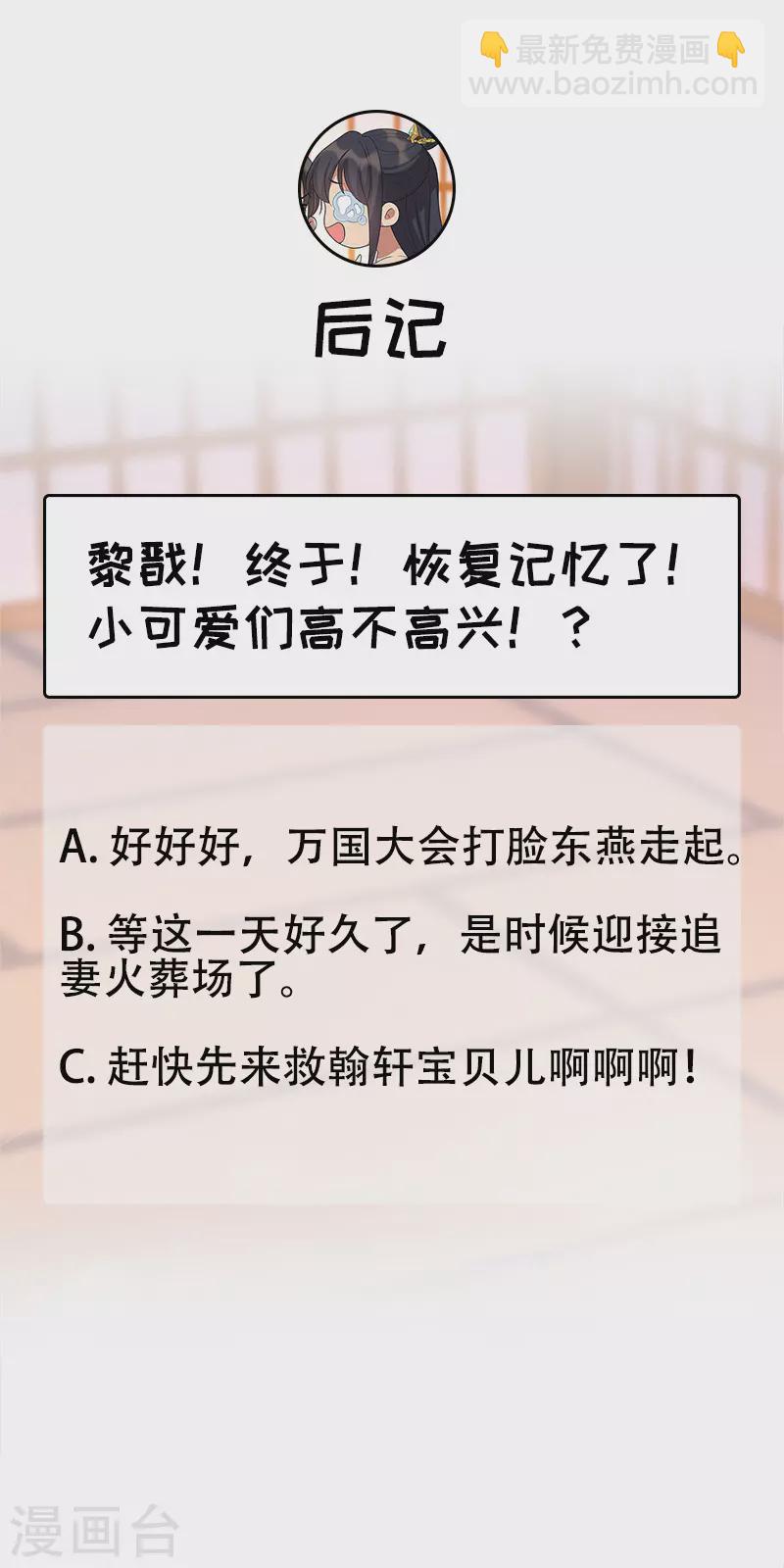 第299话 失而复得38