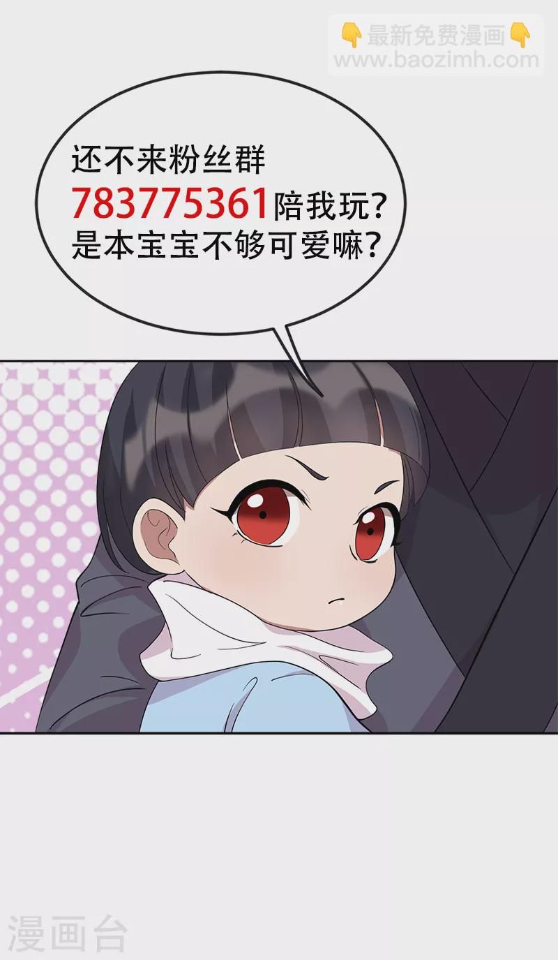 第299话 失而复得39