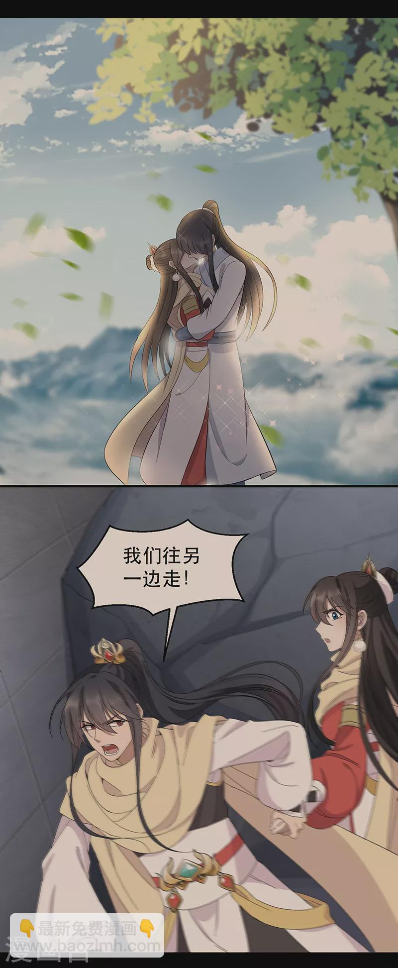 第299话 失而复得4