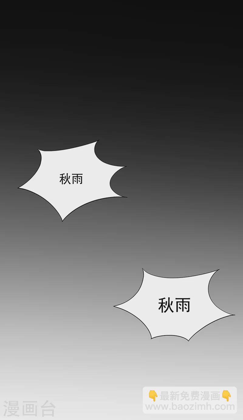 第299话 失而复得8