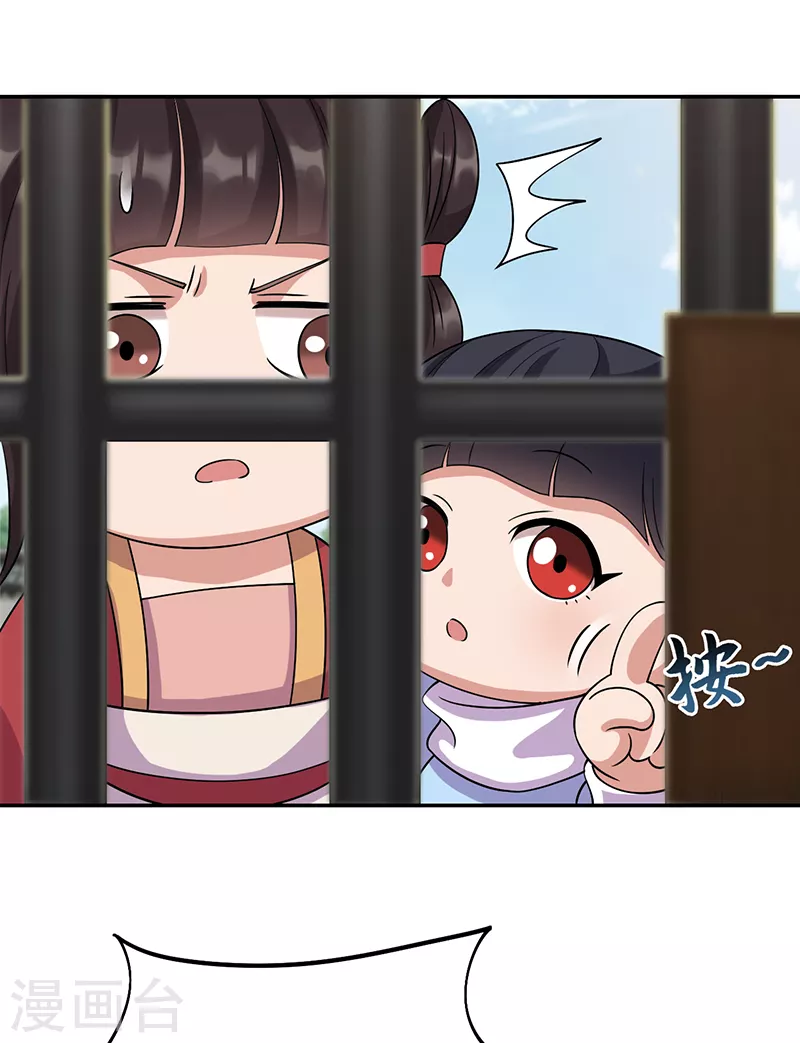 第300话 天赋异禀16