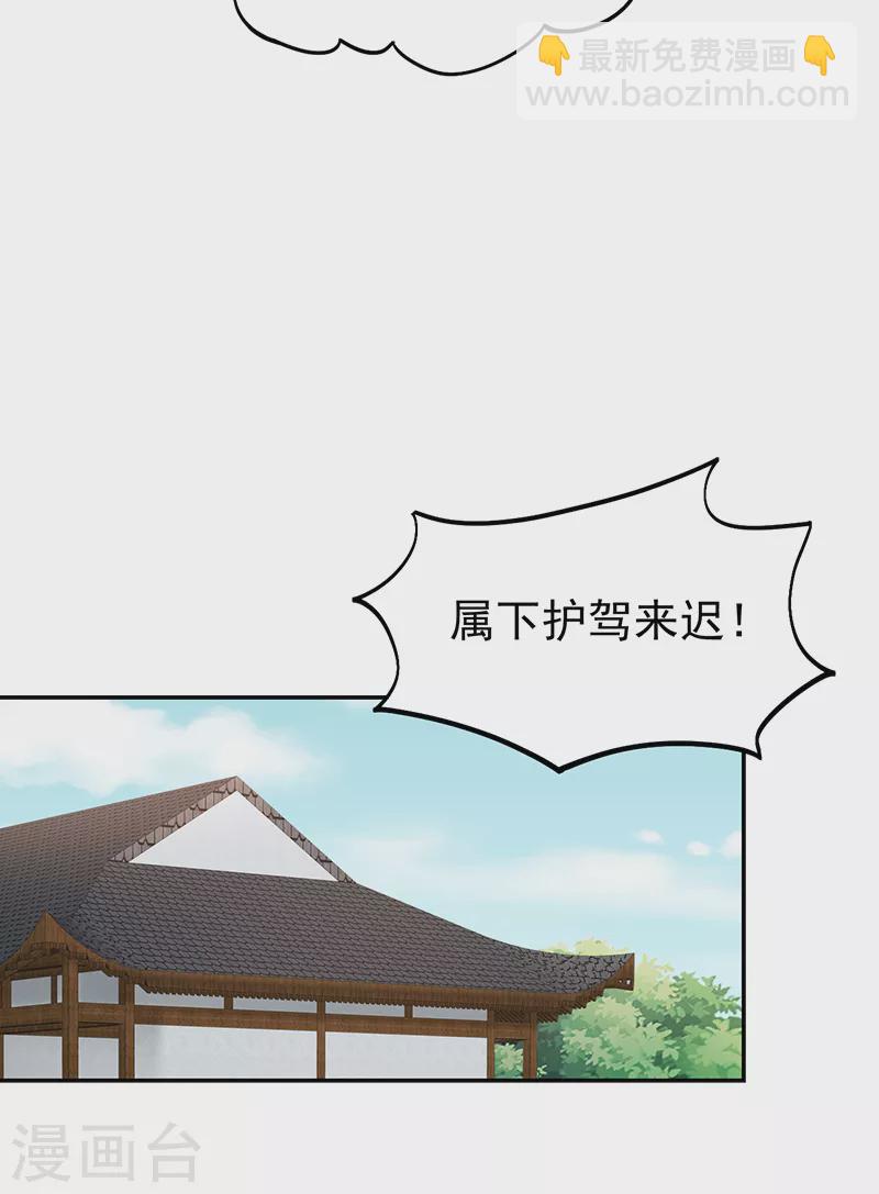 第300话 天赋异禀19