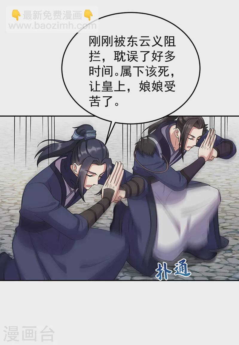 第300话 天赋异禀20