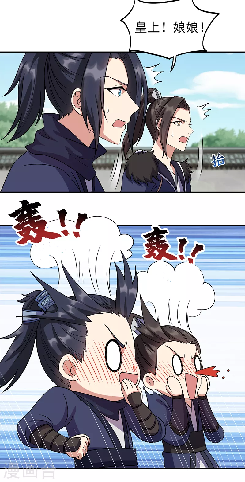 第300话 天赋异禀22