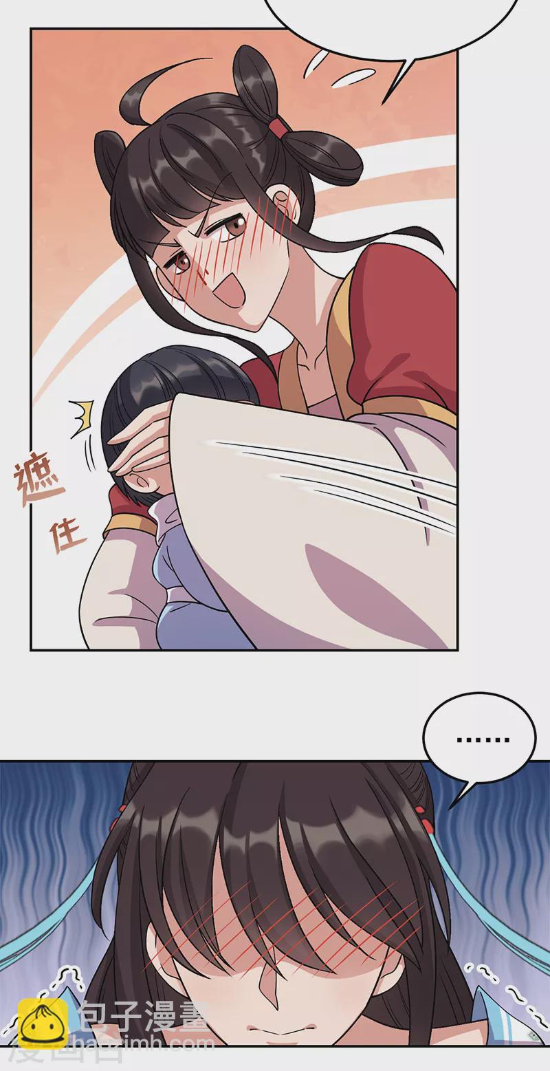 第300话 天赋异禀25
