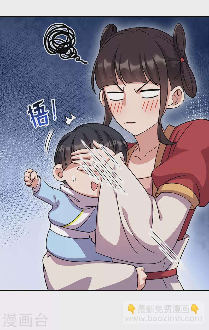 第300话 天赋异禀30