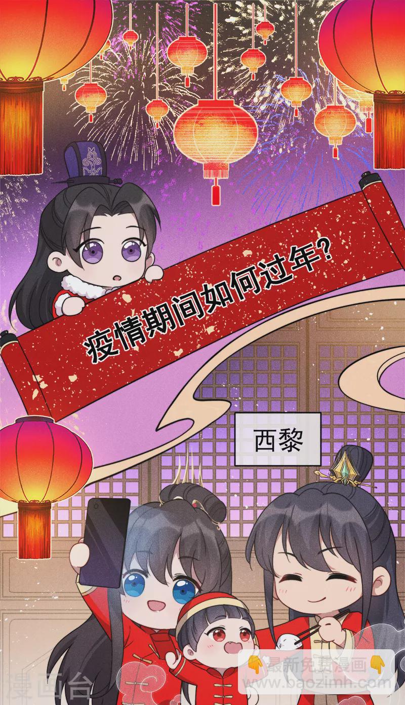 第300话 天赋异禀36