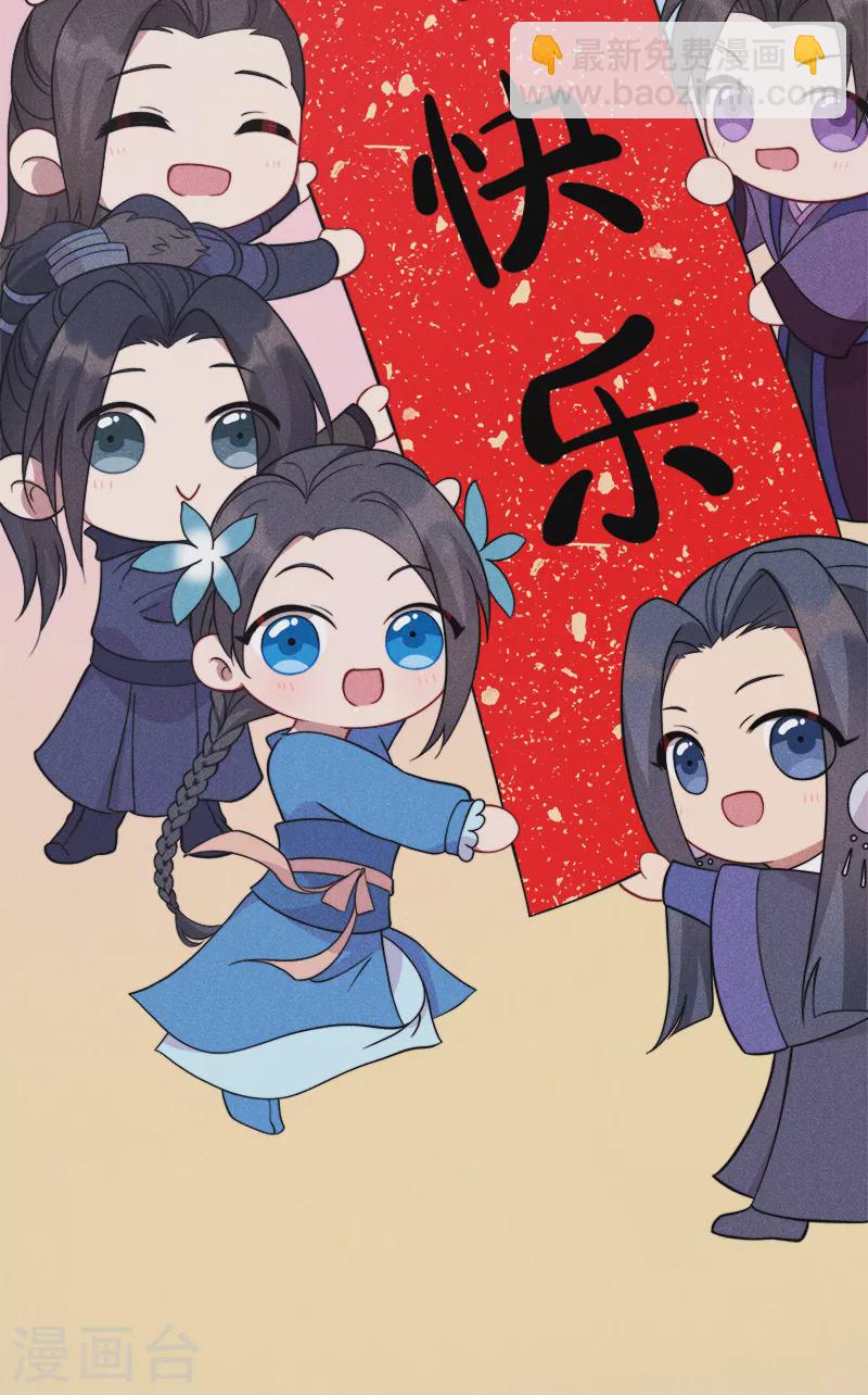 第300话 天赋异禀39