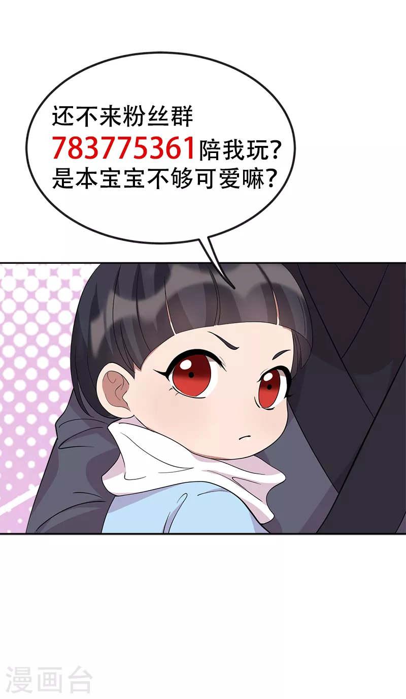 第300话 天赋异禀40