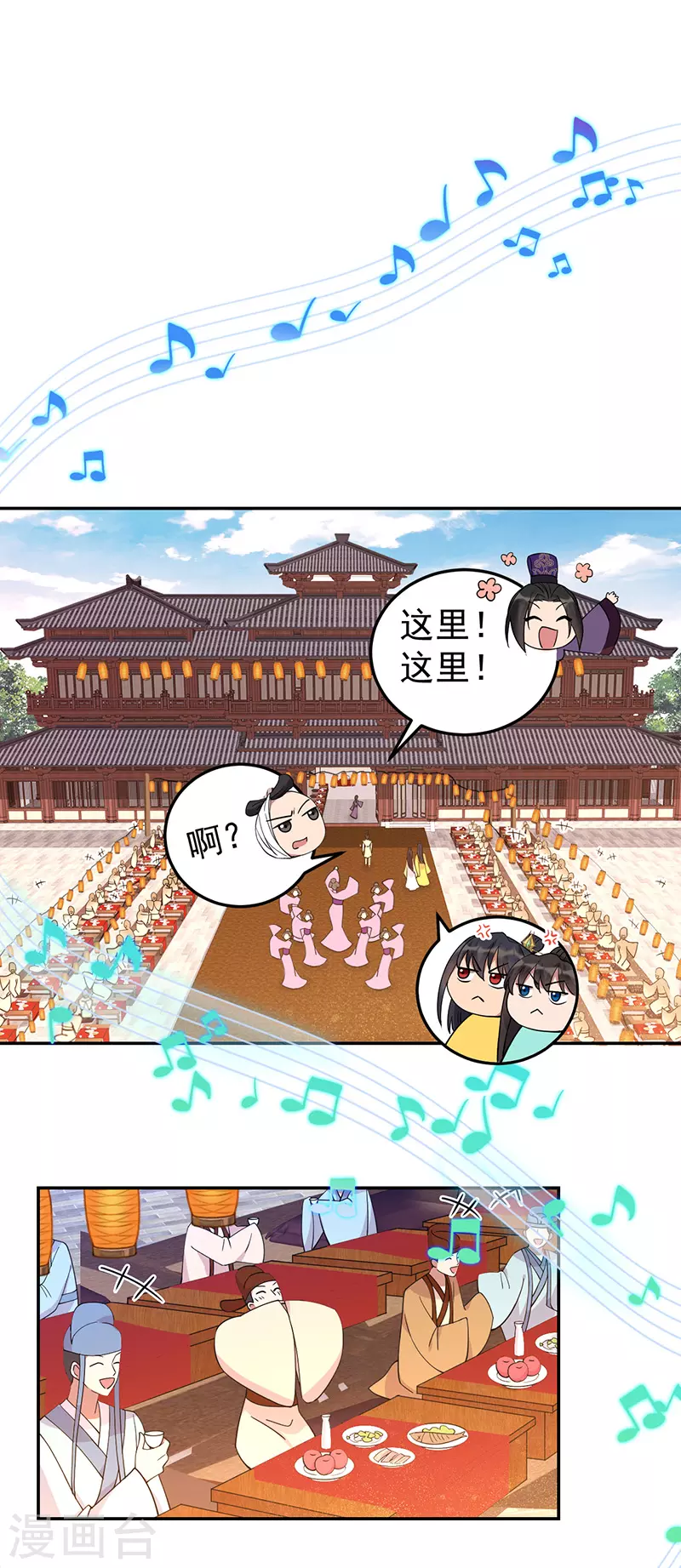 第301话 你心里没数吗1
