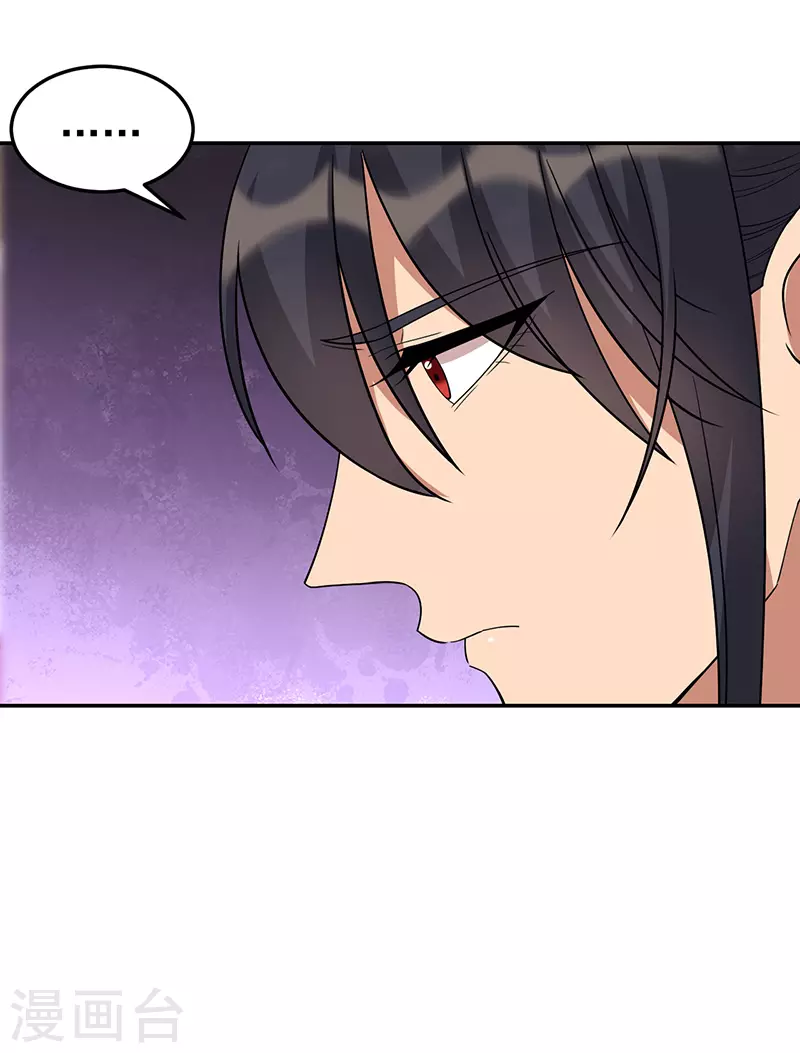 第301话 你心里没数吗11