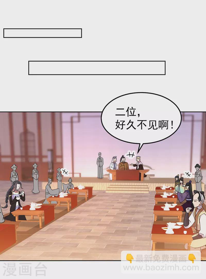 第301话 你心里没数吗13