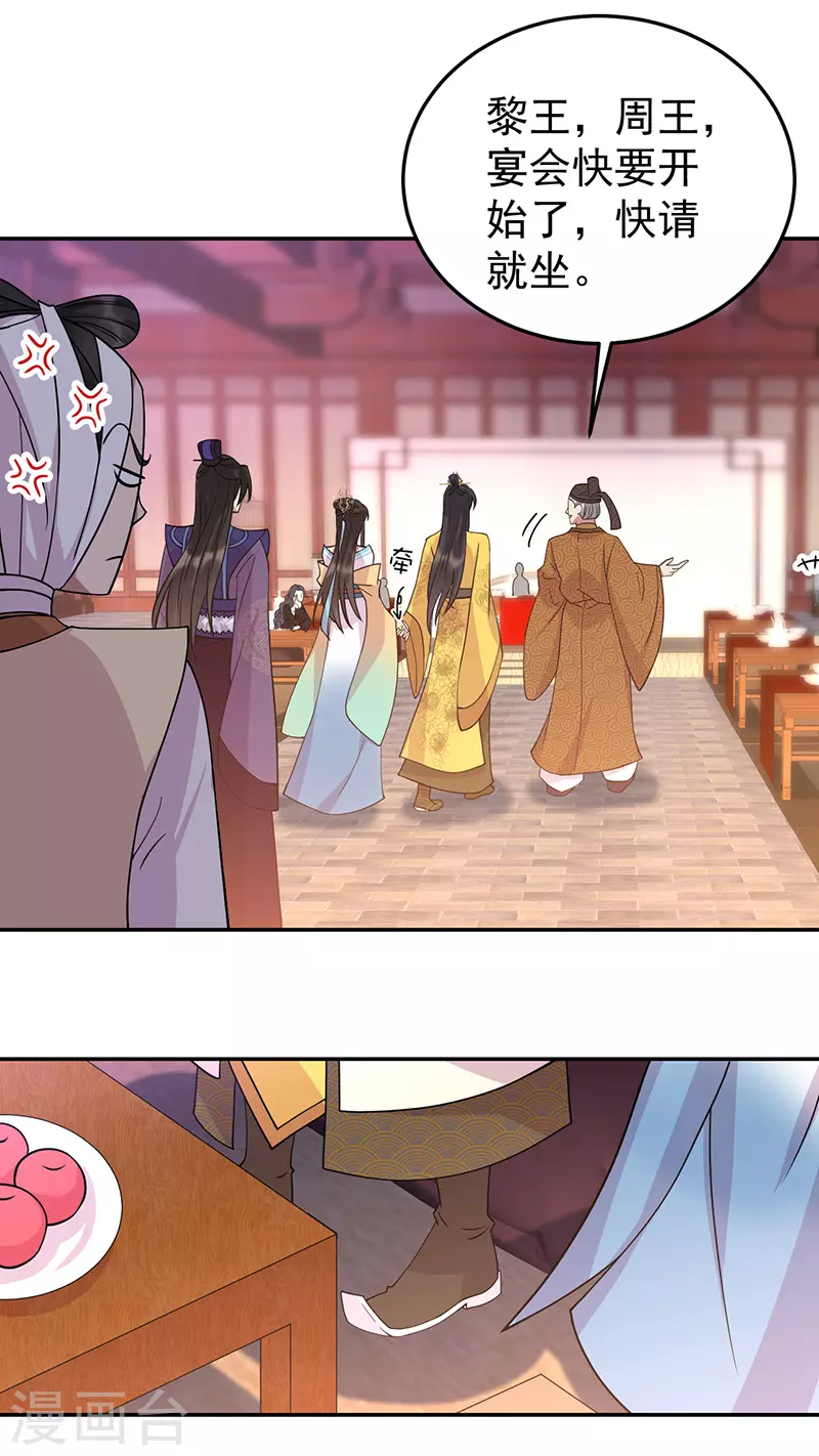 第301话 你心里没数吗7