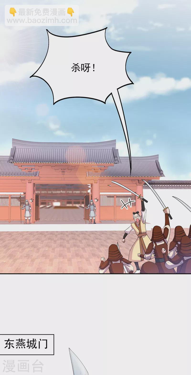 第302话 两个黎戬？13