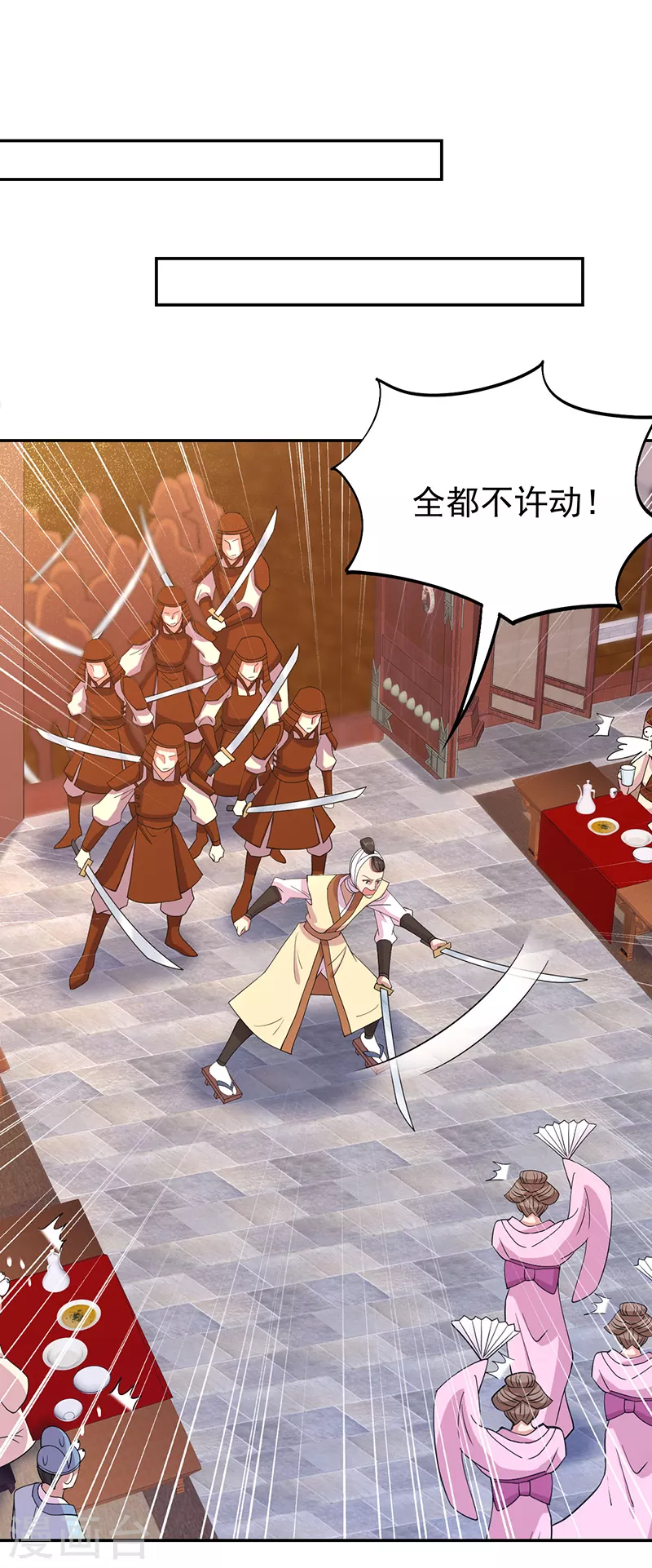 第302话 两个黎戬？15