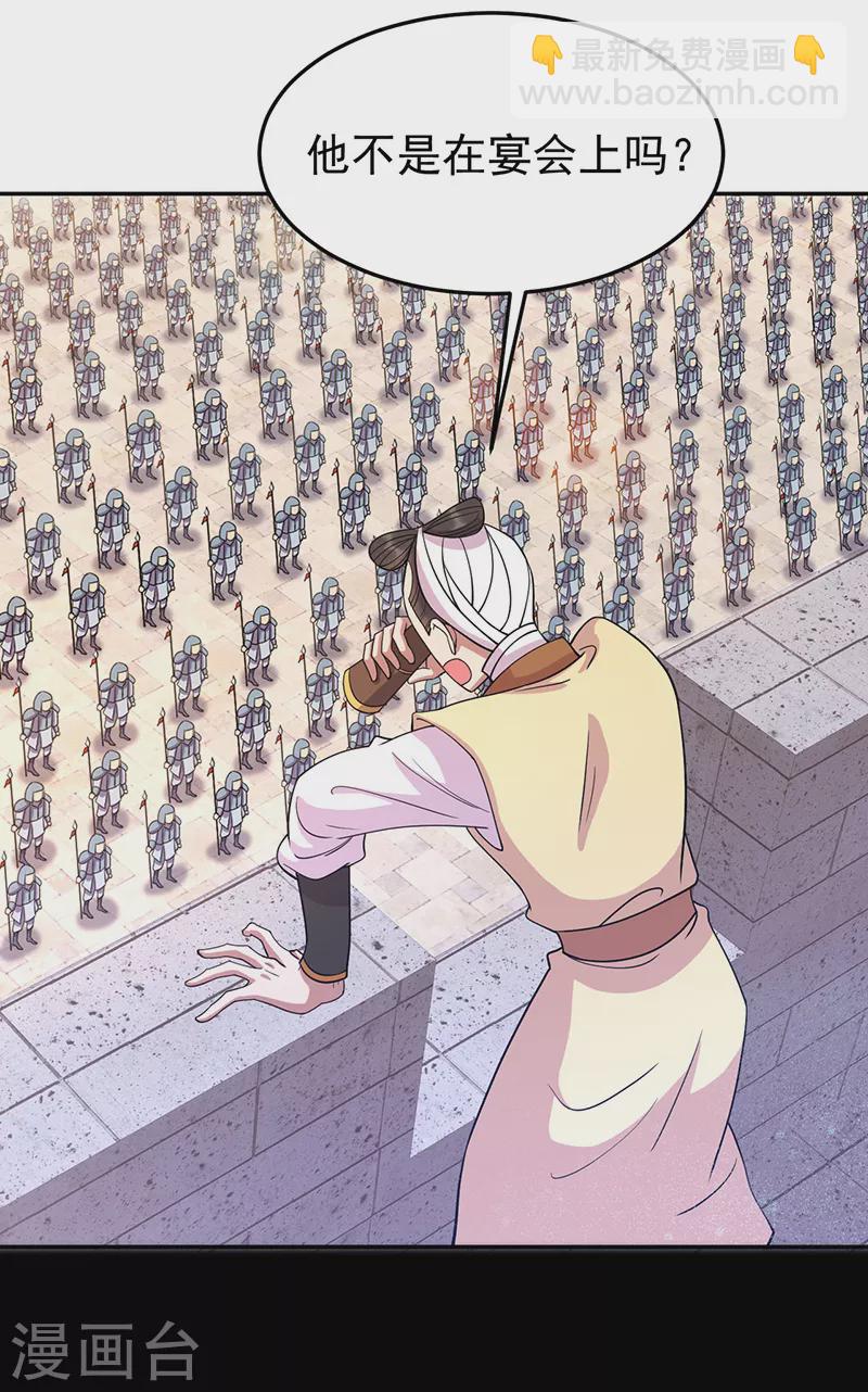 第302话 两个黎戬？2