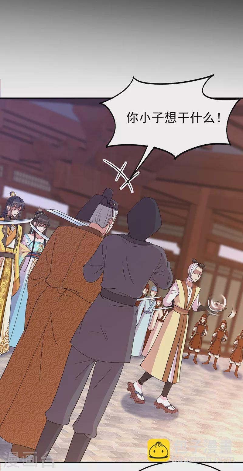 第302话 两个黎戬？20