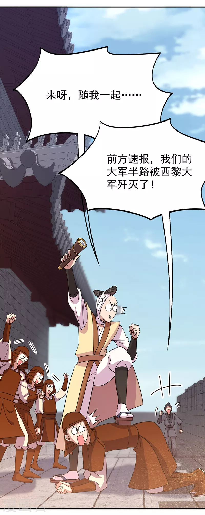 第302话 两个黎戬？6