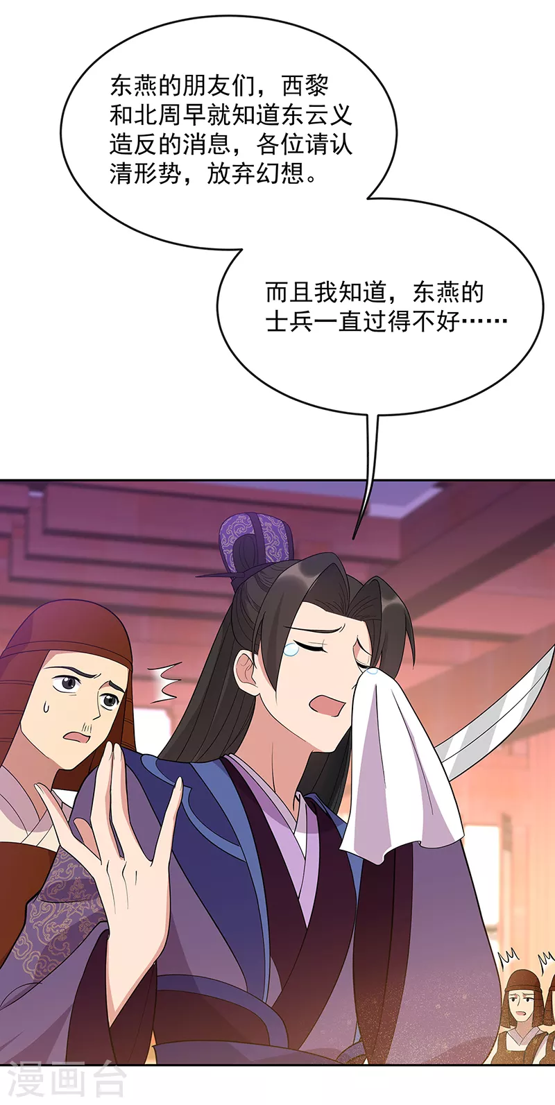 第303话 影帝的诞生10