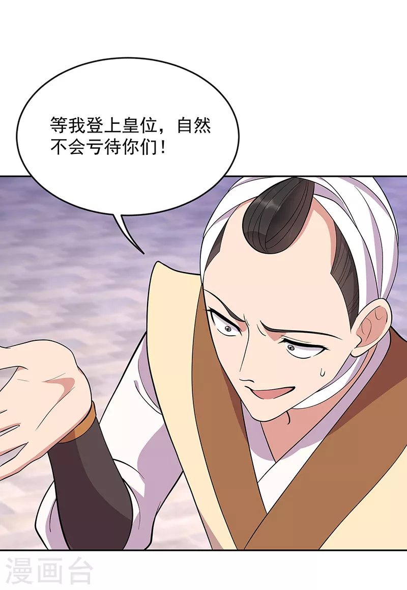 第303话 影帝的诞生12