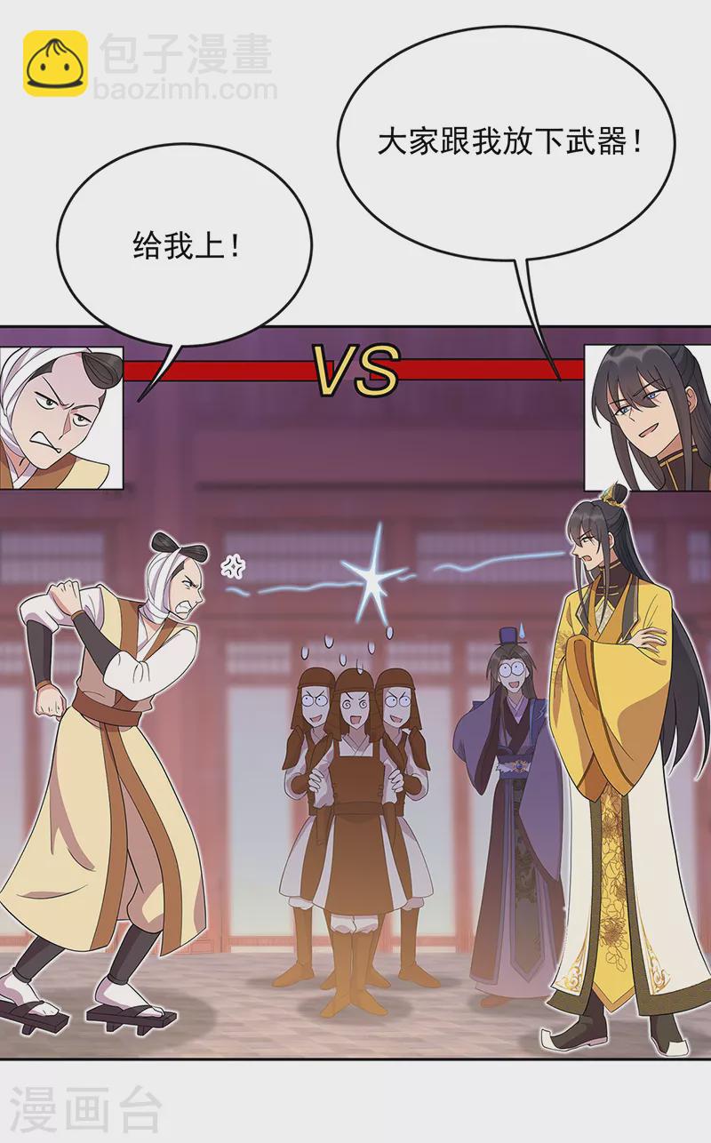 第303话 影帝的诞生16
