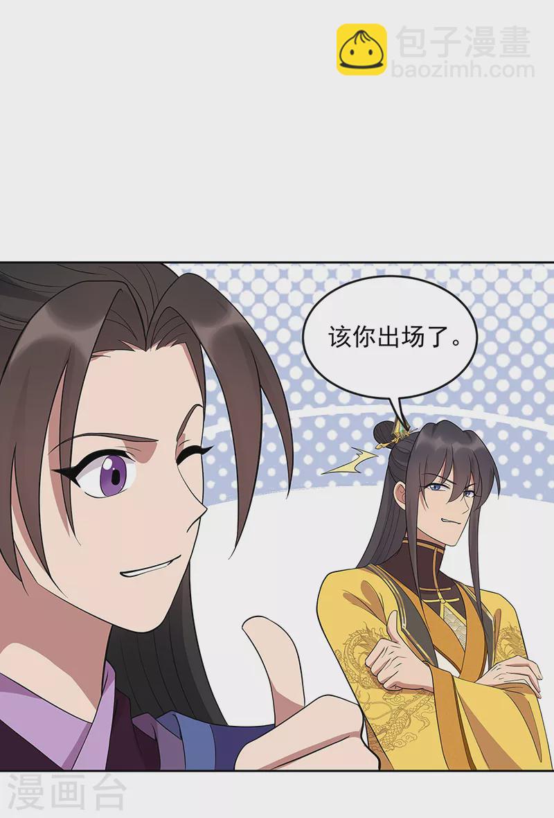 第303话 影帝的诞生17