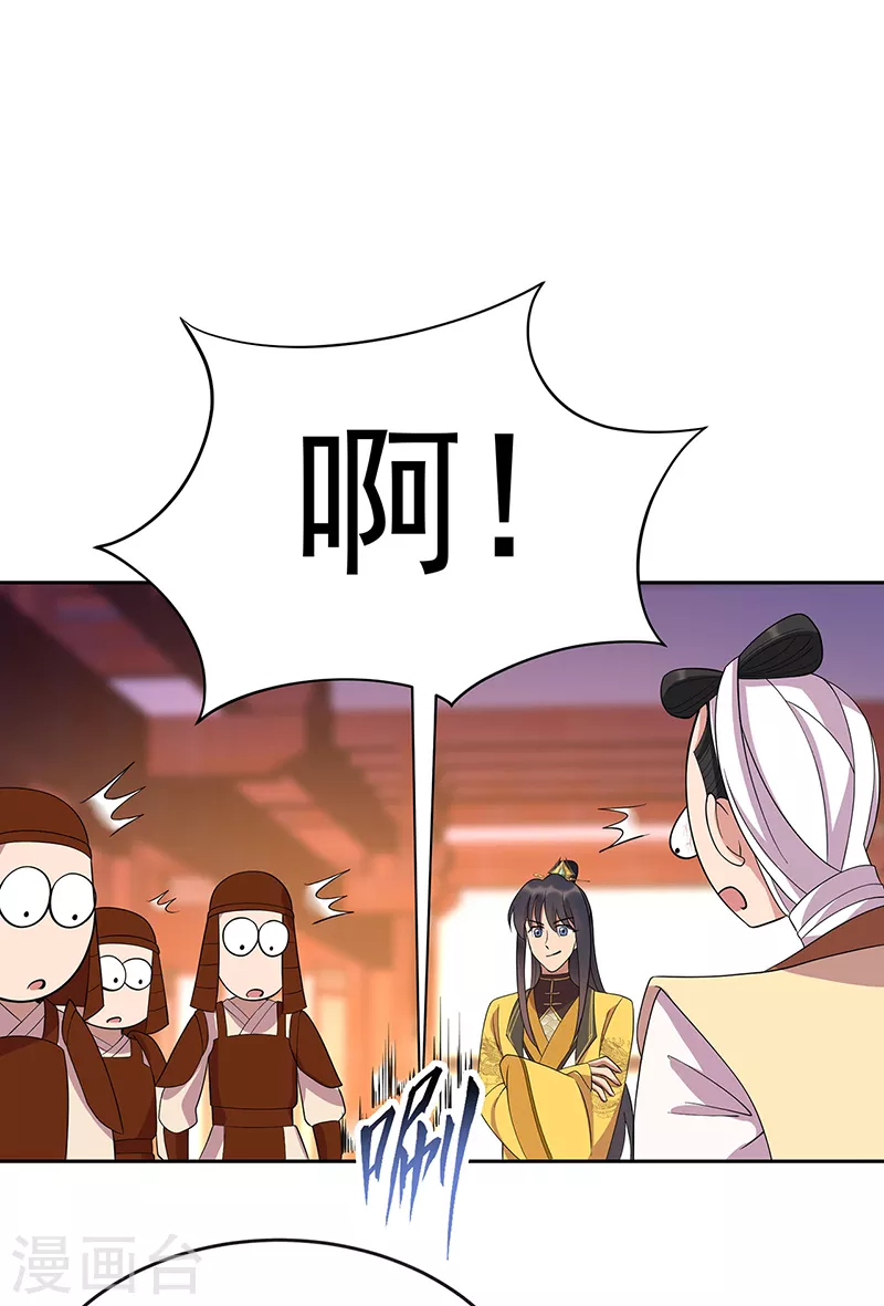 第303话 影帝的诞生18
