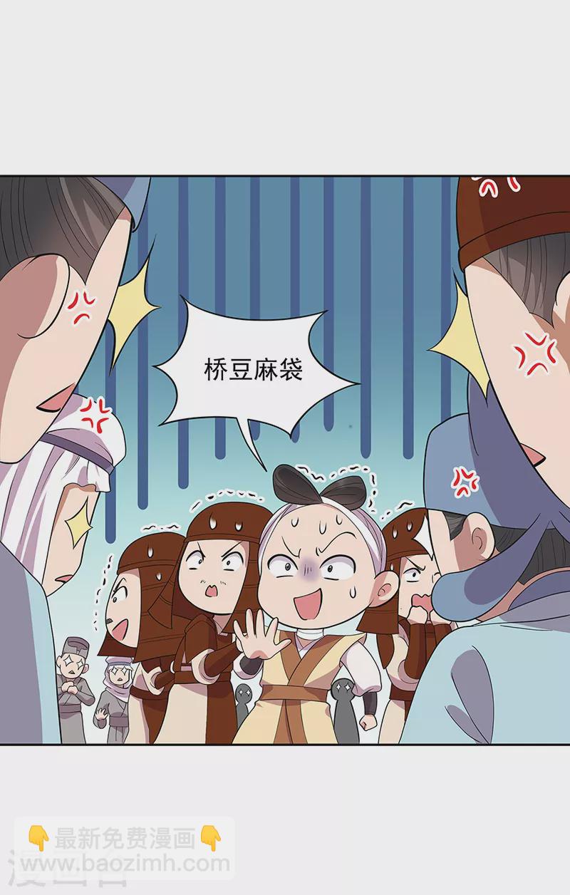 第303话 影帝的诞生20
