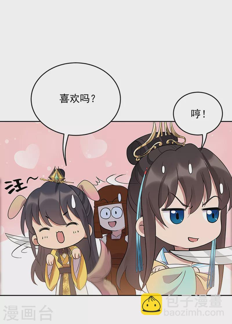 第303话 影帝的诞生23