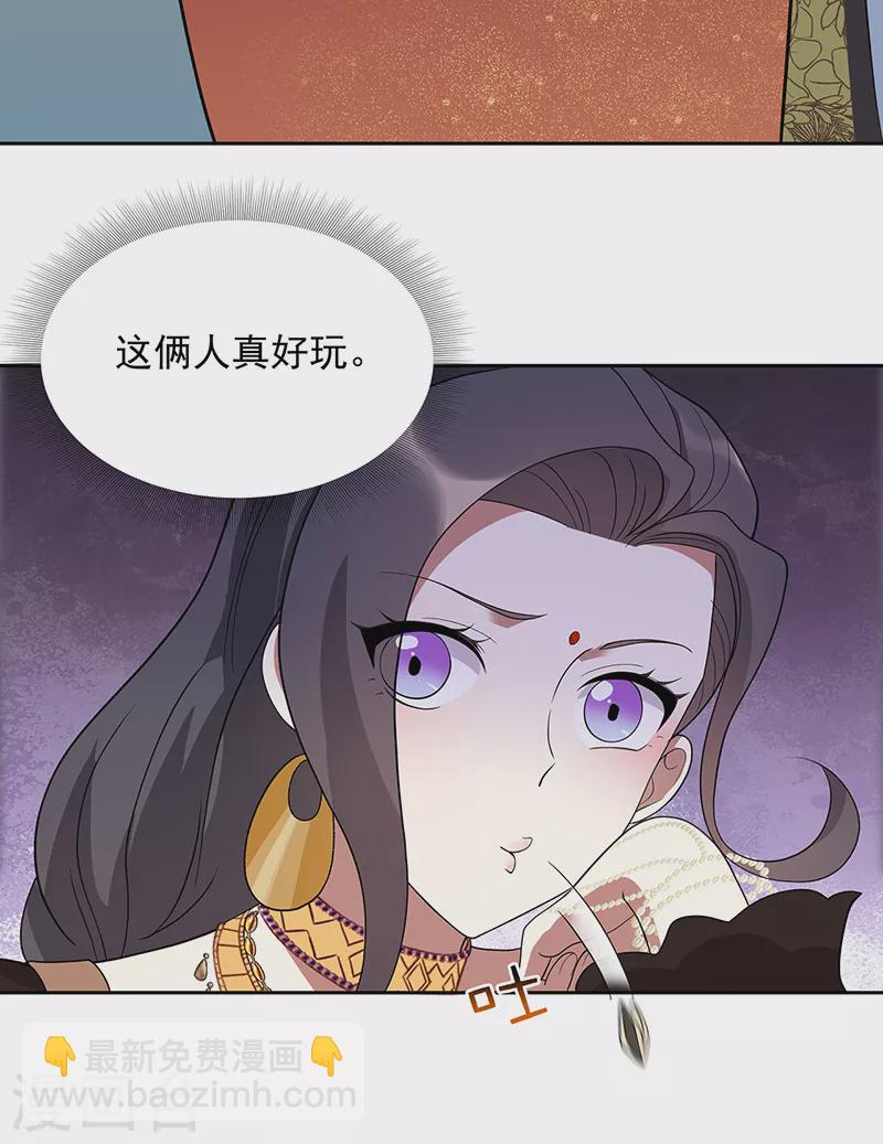 第303话 影帝的诞生25