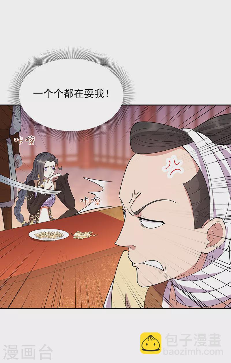 第303话 影帝的诞生26