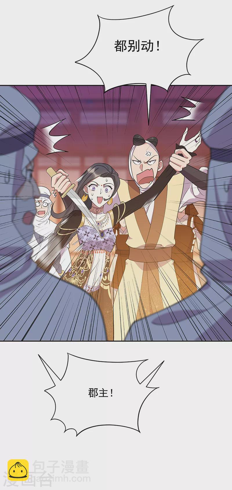 第303话 影帝的诞生28