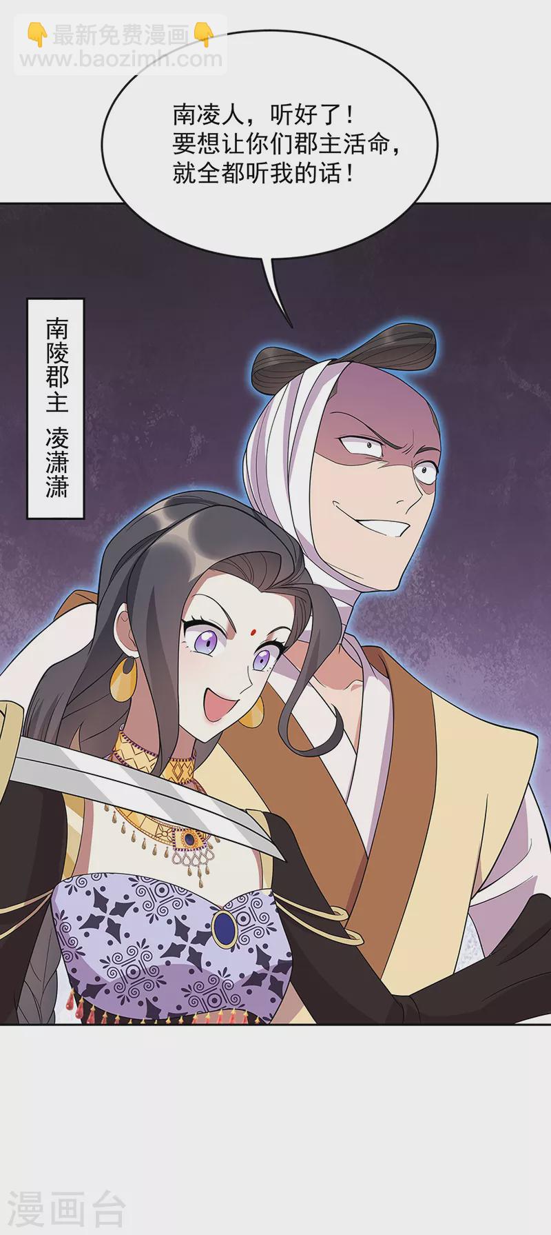 第303话 影帝的诞生29