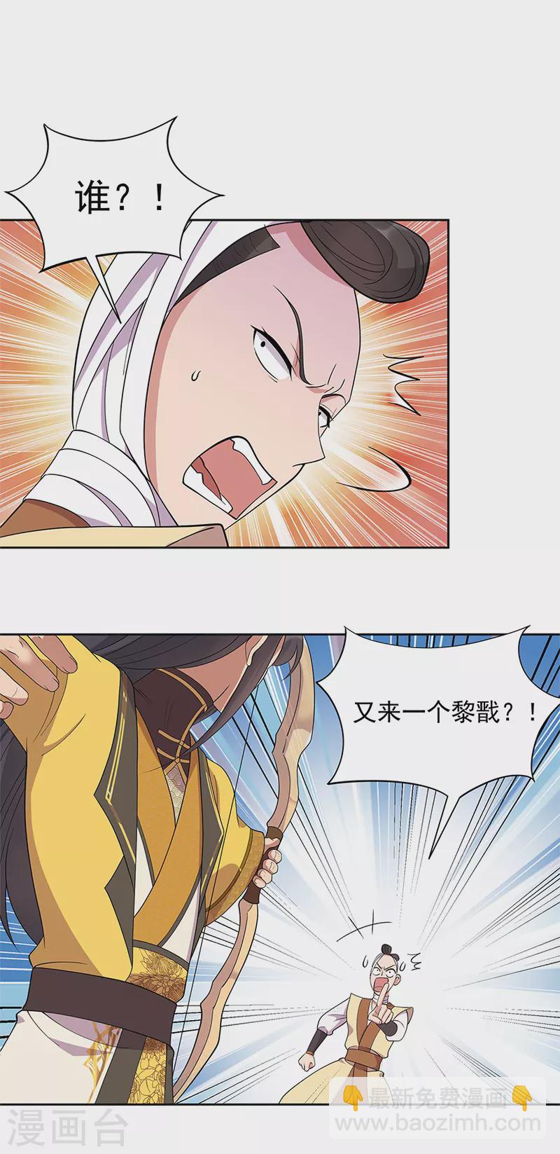 第303话 影帝的诞生3