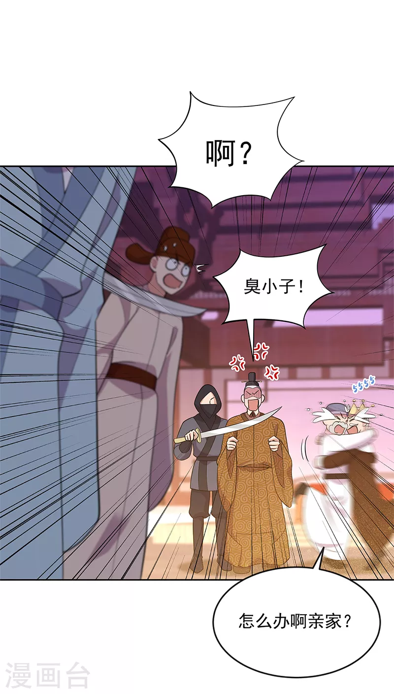 第303话 影帝的诞生6