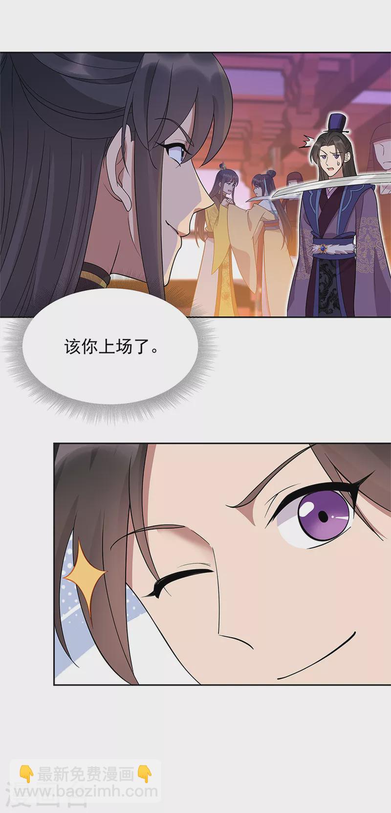 第303话 影帝的诞生7