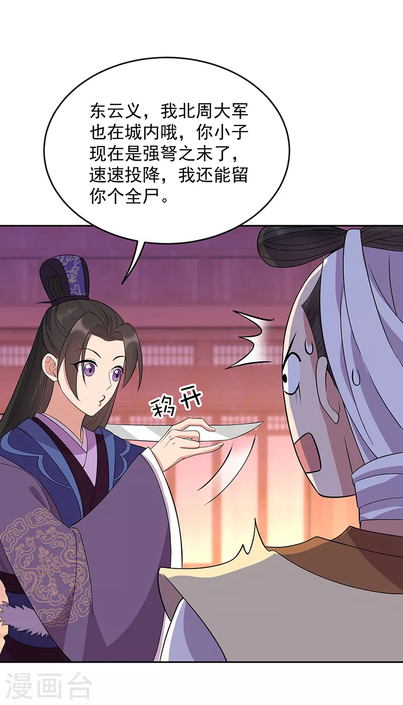 第303话 影帝的诞生8