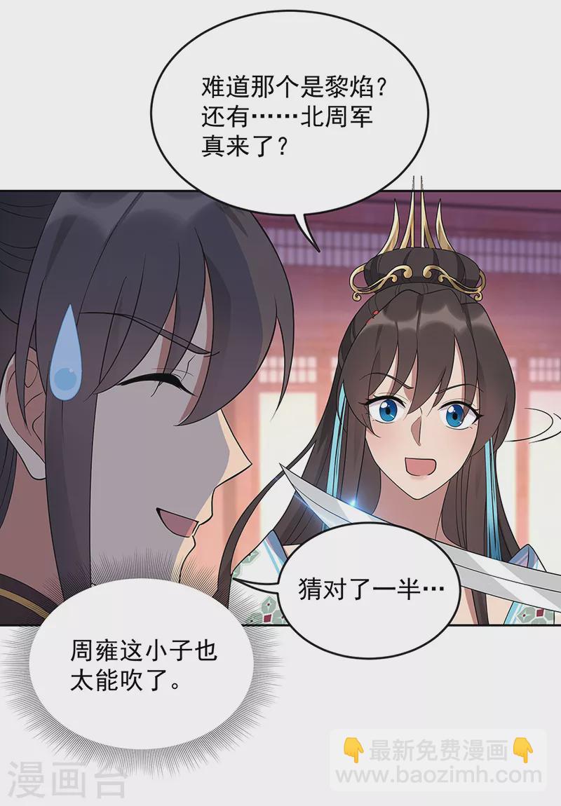 第303话 影帝的诞生9